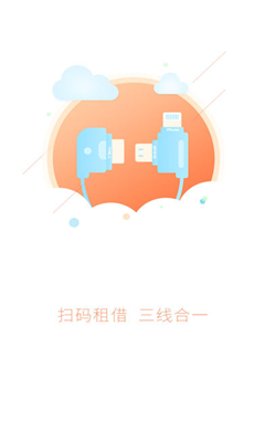 云充吧截图欣赏