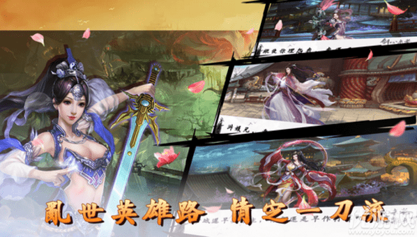 浴血中原破解版截图欣赏