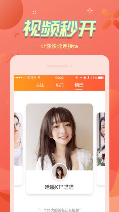难眠宝盒3.6破解版截图欣赏