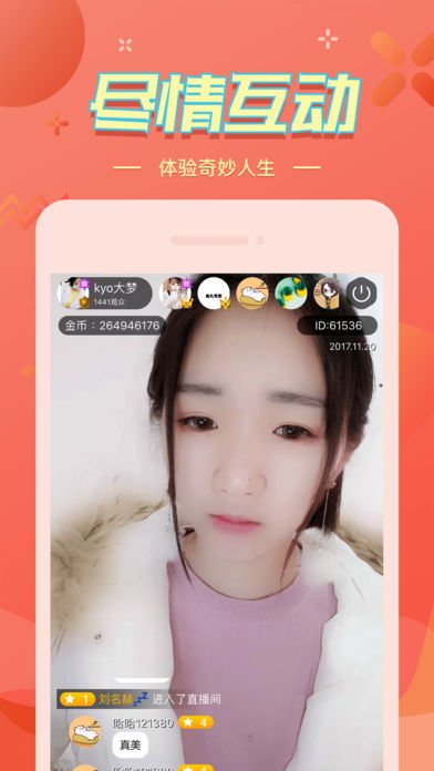 难眠宝盒3.6破解版截图欣赏