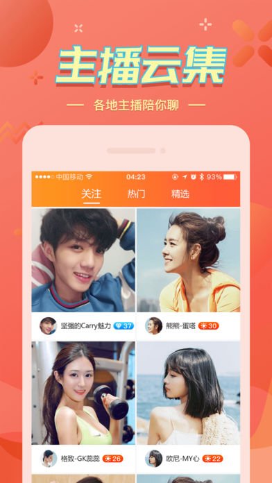 难眠宝盒3.6破解版截图欣赏