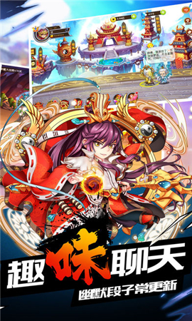 梦幻挂机西游截图欣赏