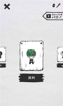 史上最魔性的声控火柴人