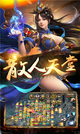 沃玛记忆截图欣赏