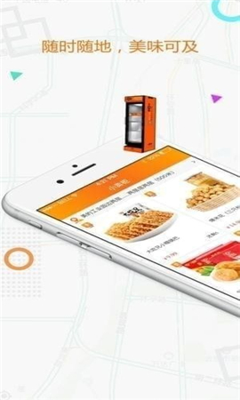 小卖柜截图欣赏