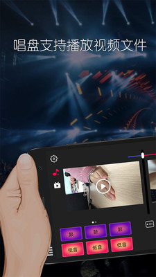 DJ混音播放器免费版