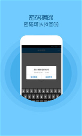 QQ影音破解版下载