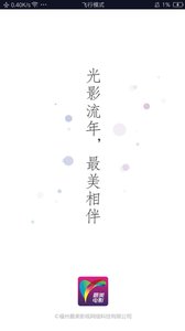 最美电影安卓版