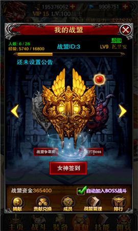 全民哀木尤安卓版截图欣赏