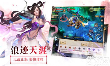 道心游戏截图