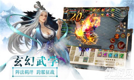 道心游戏截图
