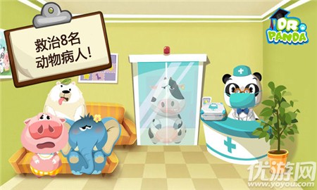 熊猫博士动物医院游戏截图