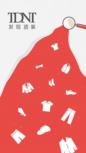 发现适装