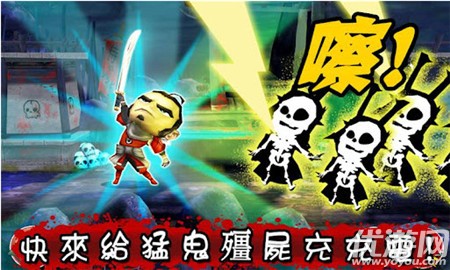 武士大战僵尸破解版游戏截图