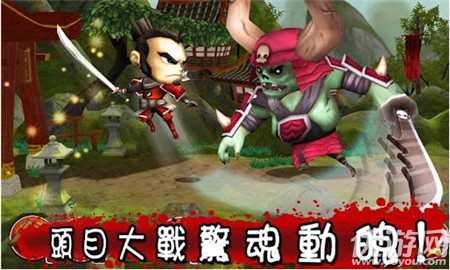 武士大战僵尸破解版游戏截图