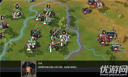 欧陆战争6游戏截图