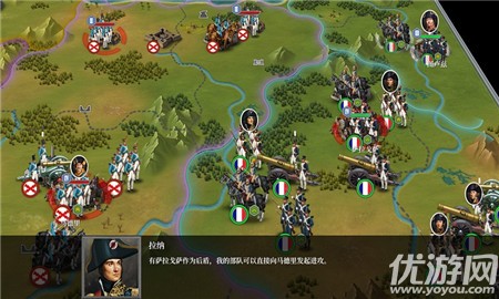 欧陆战争6游戏截图