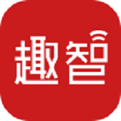 趣智校园