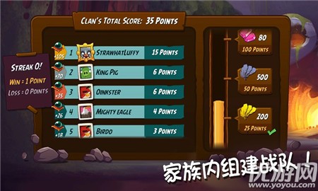 愤怒的小鸟2中文版游戏截图