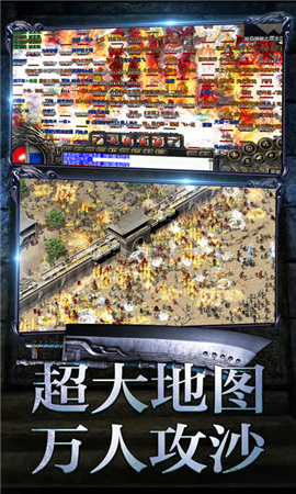 至尊散人ol