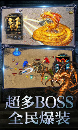 至尊散人ol