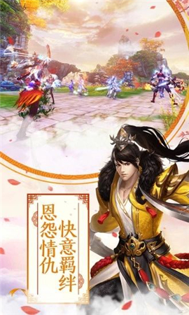 九州江湖情截图欣赏