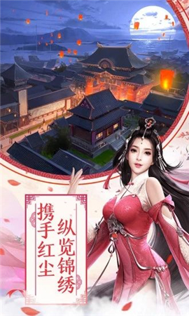 九州江湖情截图欣赏