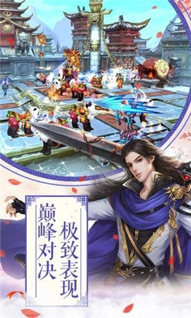 九州江湖情截图欣赏