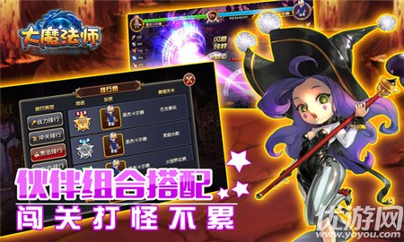 大魔术师maguss是一款魔幻ar题材的角色扮演游戏,大魔术师游戏类似