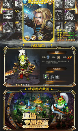 熊猫人必须死变态版