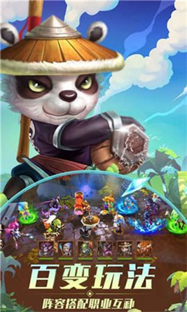 熊猫人必须死变态版