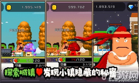 怪物老婆养成记无限钻石版截图欣赏