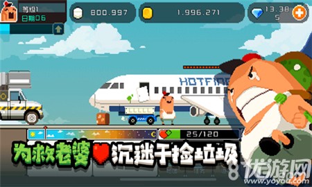 怪物老婆养成记无限钻石版截图欣赏