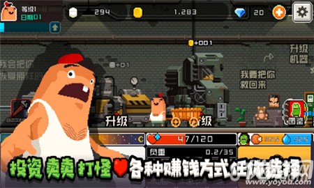 怪物老婆养成记无限钻石版截图欣赏