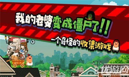 怪物老婆养成记无限钻石版