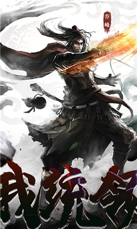 金庸群侠谱变态版