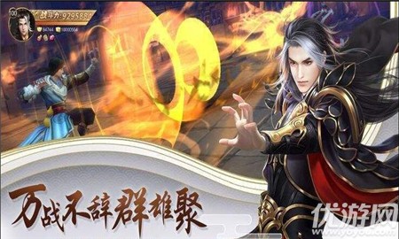 剑客纪元截图欣赏