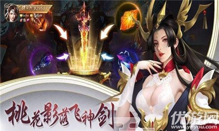 剑客纪元