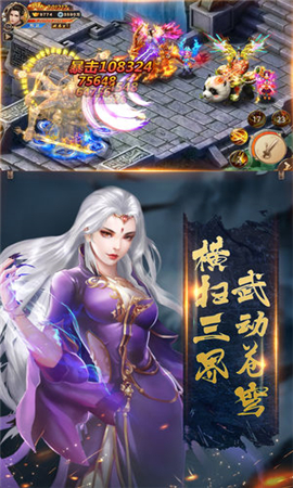 遮天斗帝截图欣赏