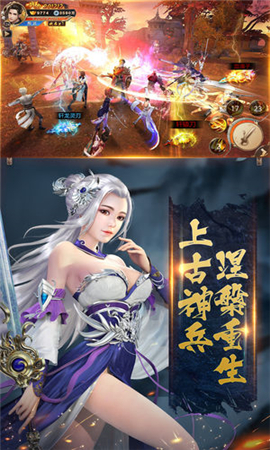 遮天斗帝截图欣赏