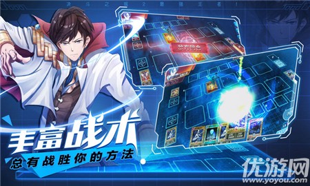 回合卡牌王截图欣赏