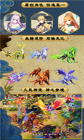 妖神传说之影妖截图欣赏