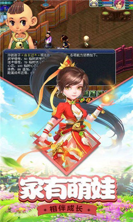 一剑入魂截图欣赏
