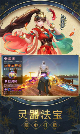 三界全明星截图欣赏