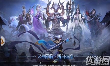 星云仙劫截图欣赏
