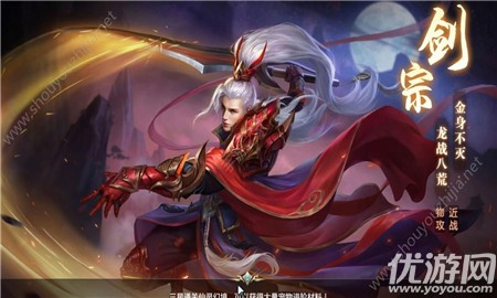 星云仙劫截图欣赏