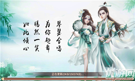 不朽仙诀截图欣赏