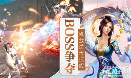 剑梦江湖截图欣赏