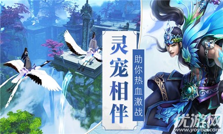 剑梦江湖截图欣赏