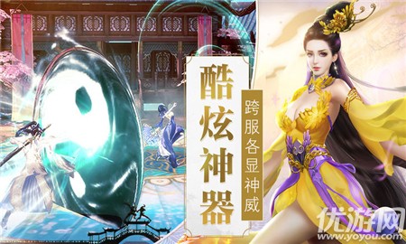 剑梦江湖截图欣赏